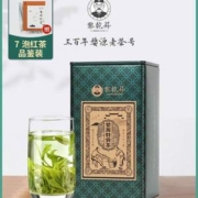 三百年婺源老茶号，黎乾升 高山绿茶 婺源特贡茶 100g