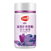 恒碧康蓝莓叶黄素酯护儿童少年学生成人眼睛营养官方旗舰店正品