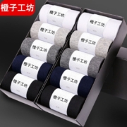 京东百亿补贴：橙子工坊男中筒袜 10双混色 均码