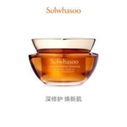 SULWHASOO 雪花秀 御时紧颜参养乳霜 60ml