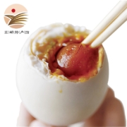 京喜特价APP: 数鸭子 高邮直发 咸鸭蛋鸭蛋 盐蛋50g枚*20枚