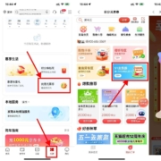 工行 五一出游 抽2元天猫超市卡 wzl