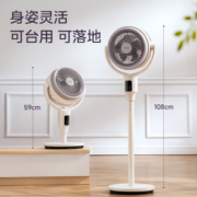 PLUS会员！Midea 美的 GDG24TZR 空气循环扇