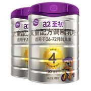 a2 艾尔 至初 儿童配方奶粉 4段 900g*2罐