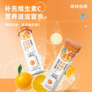 诺特兰德血橙复合B族维生素咀嚼片60片维生b1b2b6b12儿童成人男士张继科代言维生素 酸甜好味道】维生素C泡腾片3盒装