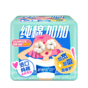 概率券：护舒宝新纯棉加加卫生巾日用240mm*11片