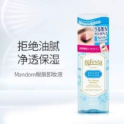 Mandom 曼丹 眼唇卸妆液145ml*2瓶