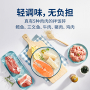 秋田满满芝麻海苔碎拌饭料无添加紫菜肉松即食送宝宝婴儿童辅食谱