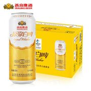 燕京啤酒 12度德式原浆白啤 500ml×12听整箱装