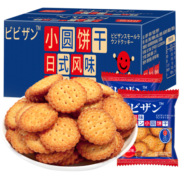 比比赞（BIBIZAN）日式小圆饼干多口味海盐饼干约24包早餐休闲零食品小吃整箱1000g