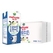 麦之悠（melkunie）德国原装进口牛奶 全脂纯牛奶1L*12盒 3.4g蛋白质 高钙早餐奶