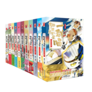 如果历史是一群喵1-11（套装共11册）