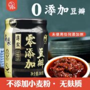 中华老字号，黄花园 南泉 0添加薄盐豆瓣酱380g*2瓶