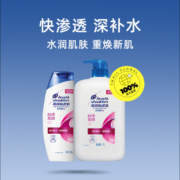 【自营】海伦仙度丝海飞丝洗发水去屑1000ml+赠品200ml止痒控油