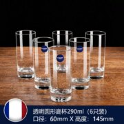 乐美雅 加厚耐热玻璃杯 290ml*6只
