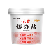 优诺康 花香爆炸盐彩漂粉漂白粉 1桶装1100g