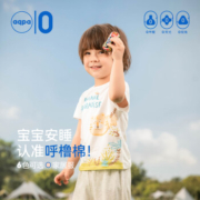 aqpa儿童短袖T恤纯棉上衣春夏宝宝衣服内搭打底萌 动物家族 73cm