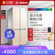 BOSCH 博世 KME49A68TI 混冷十字对开门冰箱 481L 曲奇色