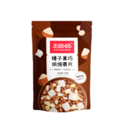 王饱饱麦片即食水果坚果燕麦片零食早餐代餐可配牛奶麦片榛子黑巧350g