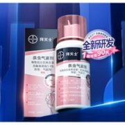 BAYER 拜耳 杀虫气雾剂