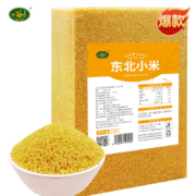 京喜特价APP、概率券: 珍谷诱惑 东北黄小米 1kg