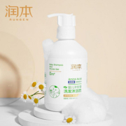 【润本】婴儿洋甘菊洗发沐浴露二合一