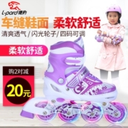 捷豹溜冰鞋女童儿童男旱冰鞋全套装初学者可调正品旗舰店轮滑鞋