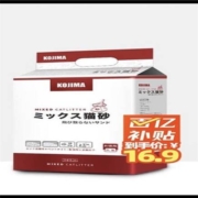 KOJIMA混合猫砂全新除臭4合1豆腐膨润土6升