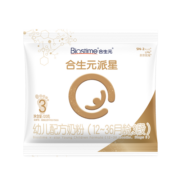 合生元（BIOSTIME）派星 幼儿配方奶粉 3段(12-36个月) 法国原装进口 120克袋装