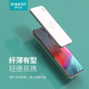 罗马仕（ROMOSS） 罗马仕移动电源PB10白色蓝色轻薄充电宝10000毫安适用于苹果华为可上飞机 PB10蓝色 1万毫安