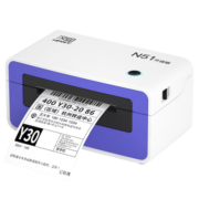 汉印（HPRT）N51 热敏打印机 USB 快递电子面单打印机 京东微商快递单打印机 热敏纸不干胶条码标签打印机