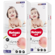 好奇（Huggies）铂金装成长裤XL96片(12-17kg)加大号婴儿尿不湿小桃裤超薄透气