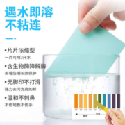 多效地板清洁片清洁护理清香多功能地板清洁剂