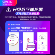 华凌空调挂机1.5匹 新一级能效 全直流变频冷暖 家用客厅卧室壁挂式空调n8he1 超大风口 1.5匹变频新一级能效HE1网红神机