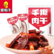 章鸭子 手撕鸭肉干 香辣味 140g（10包）*2件