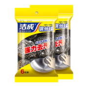 京喜特价APP、概率券：洁成 钢丝球 6只装