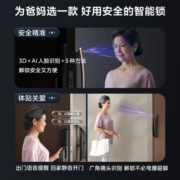 美的（Midea）智能锁指纹锁密码锁防盗门锁智能门锁门禁锁 BF550智控款