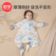 欧孕（OUYUN）婴儿恒温睡袋春季宝宝被子婴幼儿睡袋儿童小孩护肚子式睡袋新生 猿嬉【春季 15-23℃】 110/60【建议身高95-115厘米】
