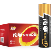 南孚5号电池30粒 五号碱性 聚能环4代 适用耳温枪/血糖仪/无线鼠标/遥控器/血压计/挂钟/血氧仪等
