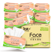 洁柔抽纸 4D科技压花3层100抽纸面巾*20包 粉Face亲肤可湿水