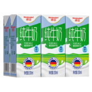 德亚（Weidendorf）德国进口脱脂纯牛奶200ml*12盒实惠装 脱脂不脱营养助力身材管理