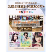 Vendvia小兔耳防晒喷雾SPF50+隔离防护清爽不油腻官方正品男女士A