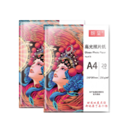 朗呈 A4高光相片纸 230g 20张/包 单包装