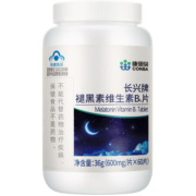 康恩贝褪黑素维生素b6片改善睡眠退黑素片非gaba120片