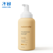 子初婴儿沐浴露洗发二合一儿童洗发水新生儿宝宝洗澡专用350ml