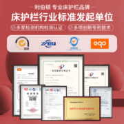 libodun婴儿床围栏 宝宝防摔防护栏床上护栏儿童防掉床边档板床围