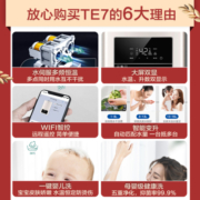 海尔燃气热水器电家用天然气13L16升水伺服恒温洗澡强排款TE7智能