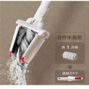 宜洁 自拧水拖把（赠1拖布+刮刀1个）