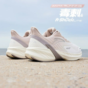 ANTA 安踏 毒刺4 女款跑鞋 122315520