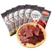 Hormel 荷美尔 牛肉干 咬唇香卤  35g*6包